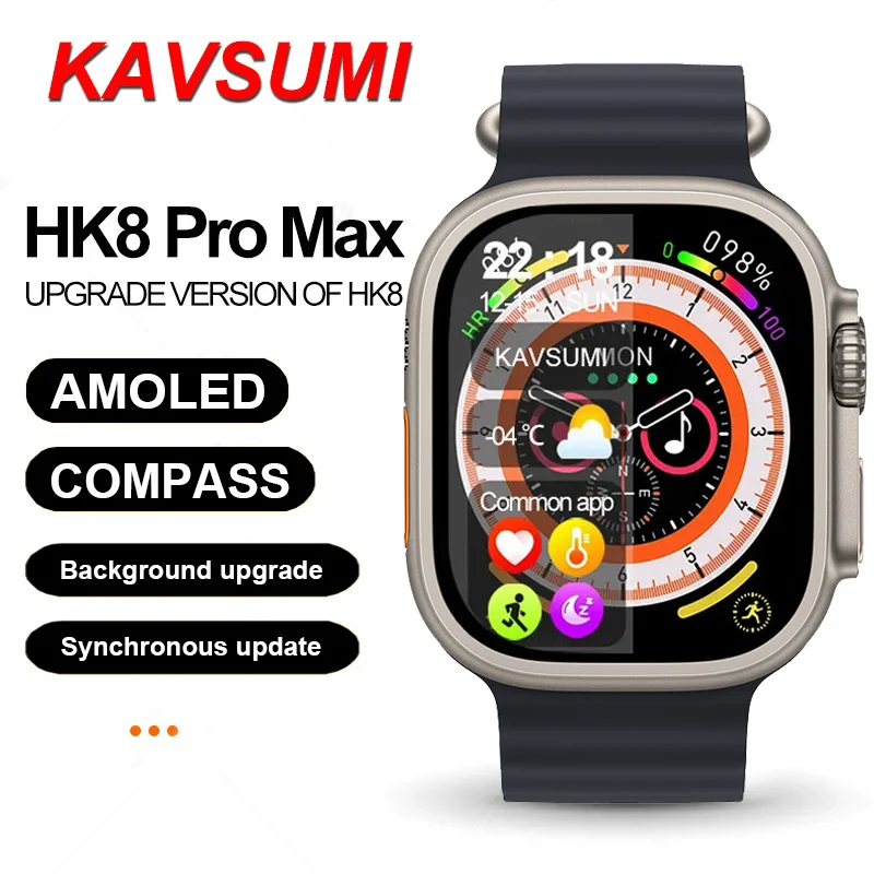 

Смарт-часы HK8 Pro Max Ultra, умные часы с AMOLED экраном 2,12 дюйма, 8 дюймов, 49 мм, с компасом, быстрая Яркость обновления, мужские спортивные часы