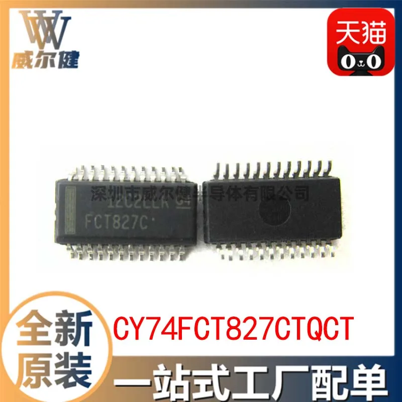 

Бесплатная доставка CY74FCT827CTQCT SSOP24 FCT827C 10 шт.