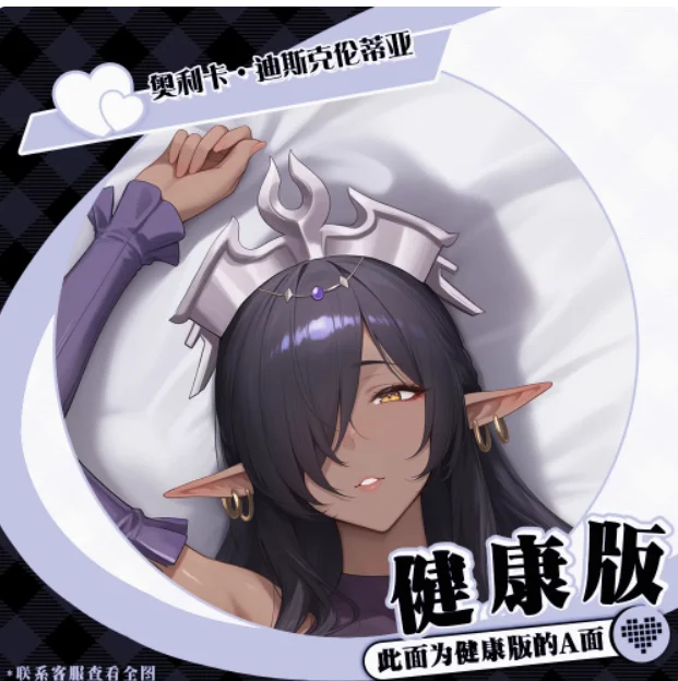 

Японское аниме Kuroinu, сексуальная дакимакура, обнимающая наволочка для тела, подушка отаку, чехол для подушки, постельные принадлежности, подарки MNCY