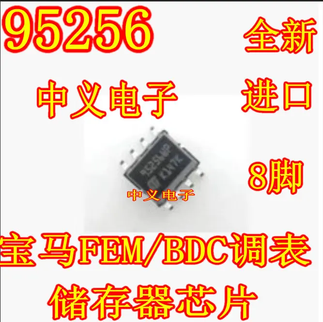 

95256WP FEM/BDC New and Fast Shipping