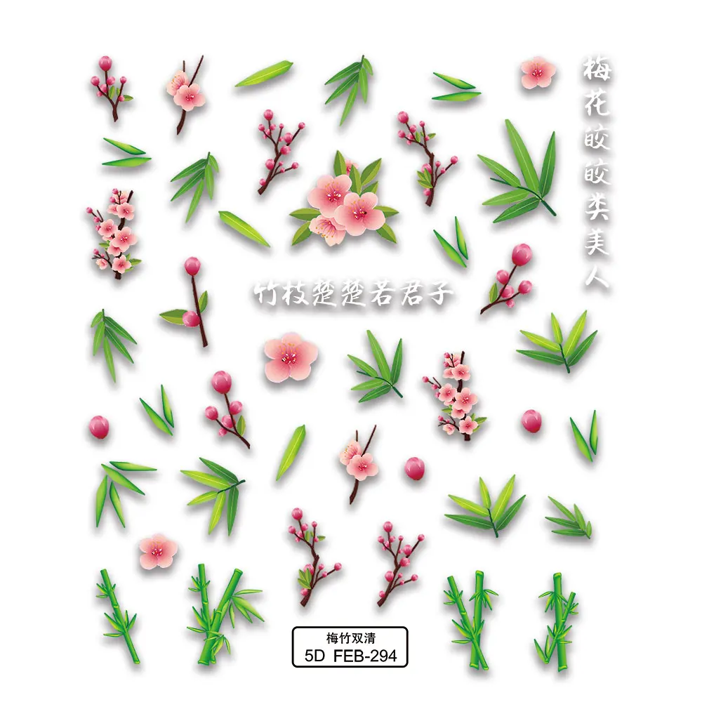 Red Plum Blossom Flower 5D Nail Stickers Press On Nail Supplies Sticker Ongles Fake Nail images - 6