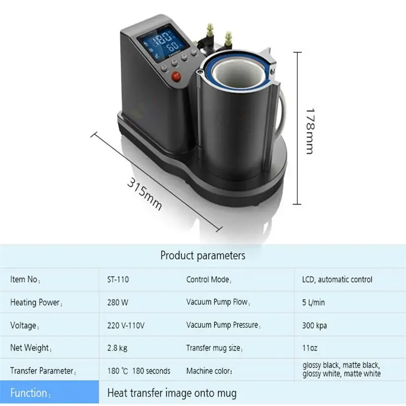 Пневматическая сублимационная вакуумная машина автоматический термопресс