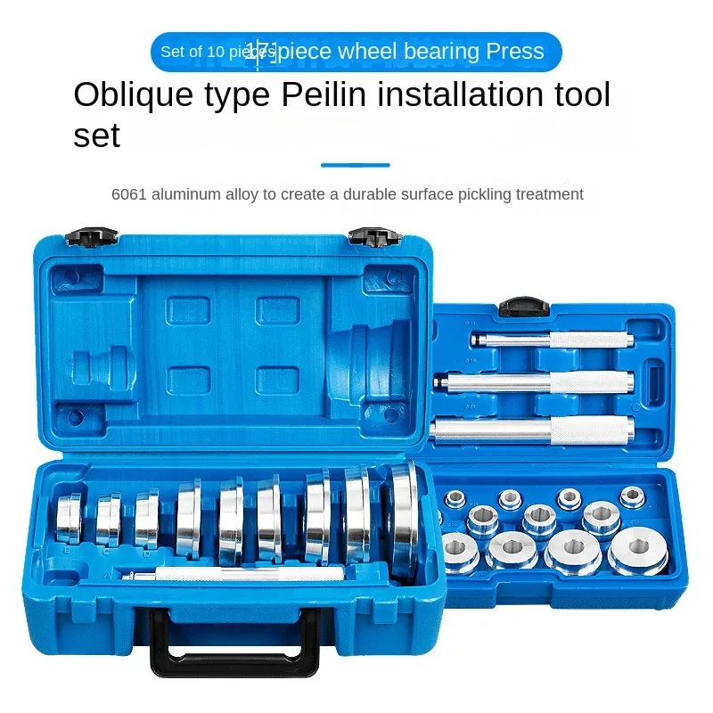 Инструмент для установки подшипника колеса Peilin подшипник внешнее кольцо гонка