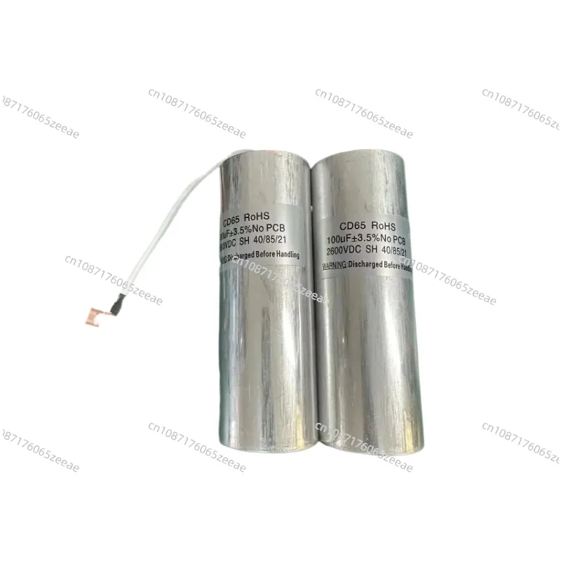 DFM100 XL Новый конденсатор дефибриллятора