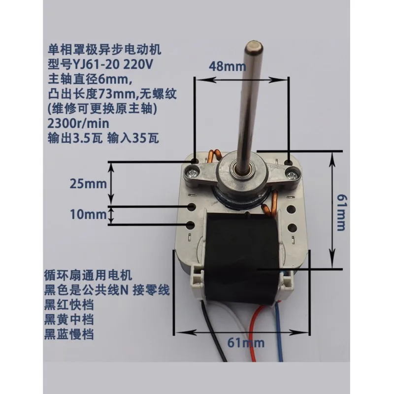 YJ61-20/16 Асинхронный двигатель с крышкой миниатюрный маленький вентилятор