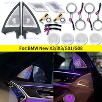 11 colours led speaker cover for bmw new x3 ix3 g01 g08 car midrange tweeter hifi music stereo horn ambient light decorate refit