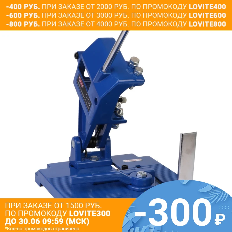 Станок для крепления УШМ Диолд С 115 (Диаметр отрезного круга 150 мм угол разрезания