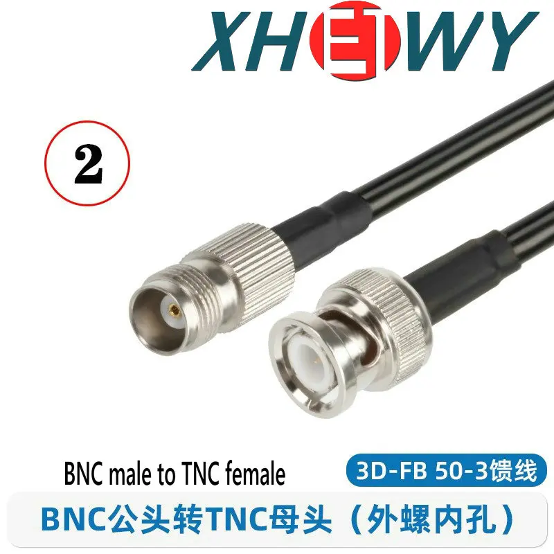 

TNC-BNC переходник MURDTD