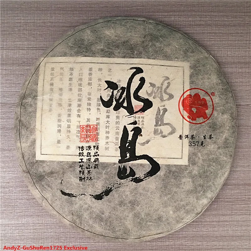 

2021 Year MengHai Sheng Puer Tea Chinese Tea YunNan BingDao GuShu Raw Puer Cake China Puerh Tea Cake Shen Pu'er Tea 357g