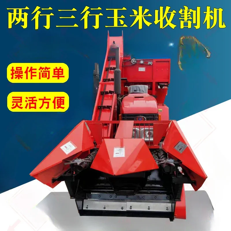 Маленький четырехколесный трактор измельчение и переработка соломы возврат в