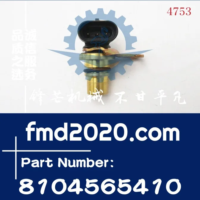 Датчик положения распредвала для крючков 8104565410