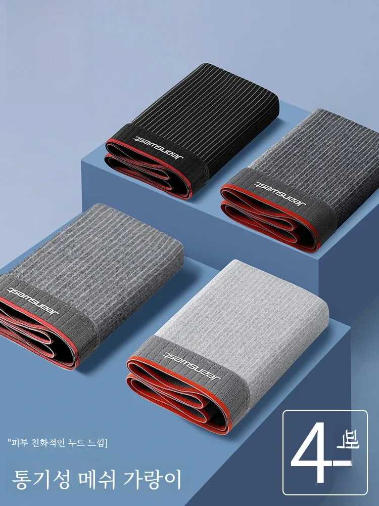 Мужское нижнее белье Zhenvis мужские трусы-боксеры свободные дышащие модные