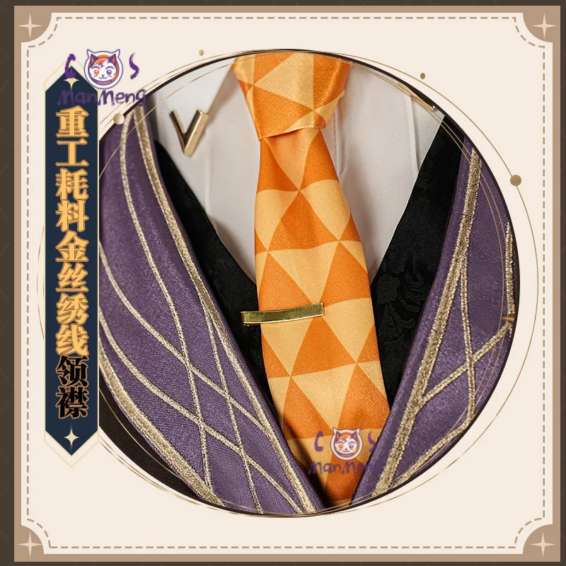 Костюм для косплея из авантюрина Десять камней униформа хонкай звезда рельсовая