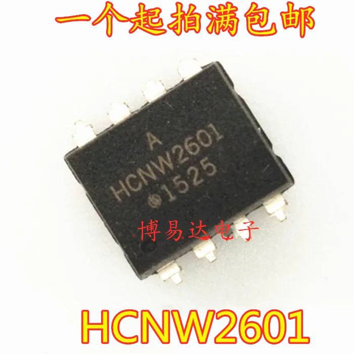 

20PCS/LOT HCNW2601 SOP-8
