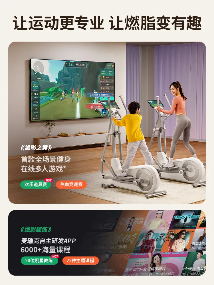 Домашний Тренажерный Зал профессиональное расстояние Smart Small