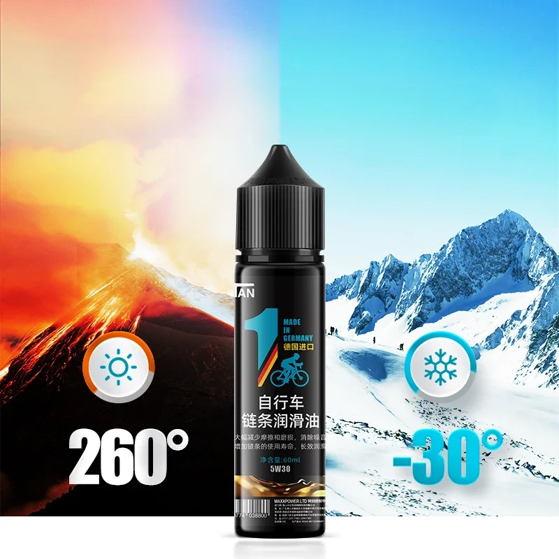 Смазка для цепи велосипеда 60 мл