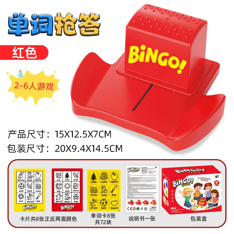 Фото Карточная игра Bingo BIN GO GAME Карточная обучающая машина Фокус на графике, цифрах, английских слов, карточках, настольных играх, головоломках №3