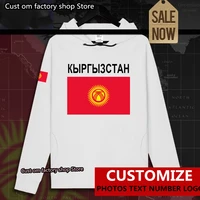 kyrgyzstan kyrgyz kg kgz mens hoodie pullovers hoodies men sweatshirt streetwear clothing hip hop tracksuit nation flag spring