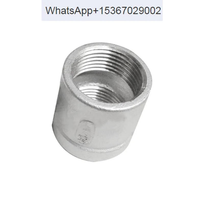 Литая 304 внутренняя буксировочная муфта из нержавеющей стали короткий