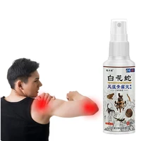 24pcs wholesale 80mlbottle medical snake venom essential oil for frozen shoulder knee knee pain treatment neck pain spray