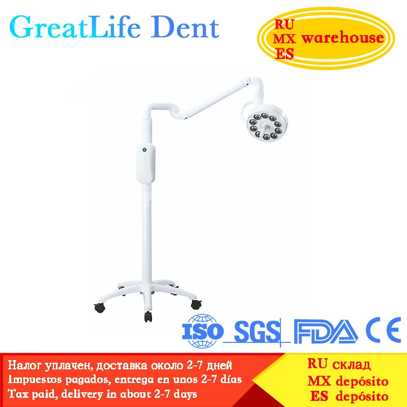 

Greatlife Dent Mobile Cold Led Lamps Surgical Exam Light Medical Shadowless Stand Type Dental Operating Led Light Dental Light