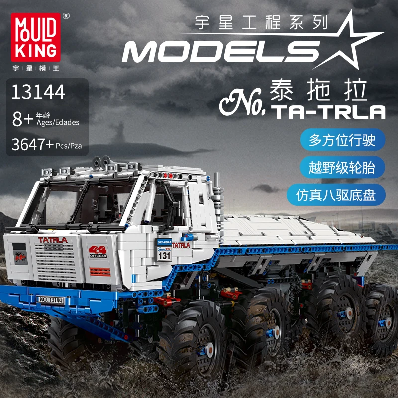 

Mold King - children's building blocks, high-tech toy car, Arakawa town off-road truck TTRA 13144 8x8 MOC, birthday gift, 813