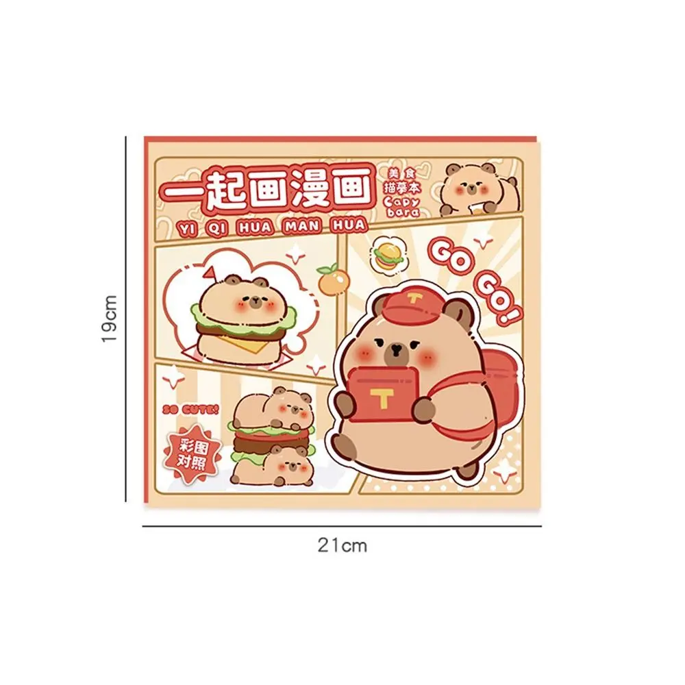 Забавная милая книга для рисования капибары креативная отрывная с линиями