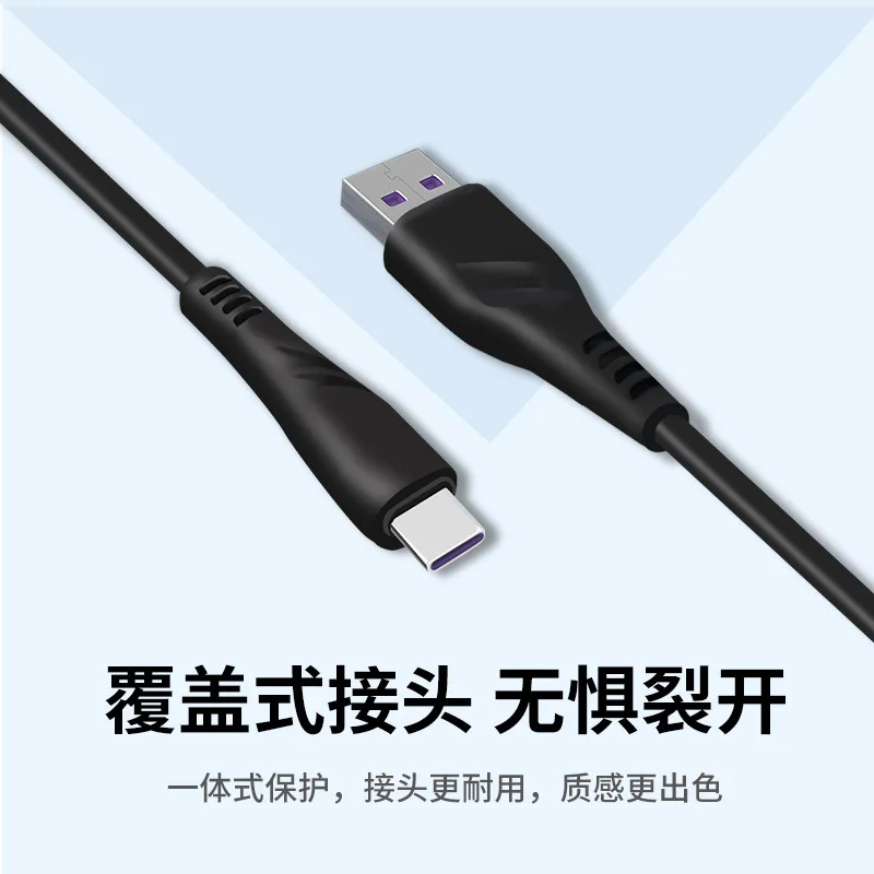 USB-кабель для быстрой зарядки 5 А 18 Вт