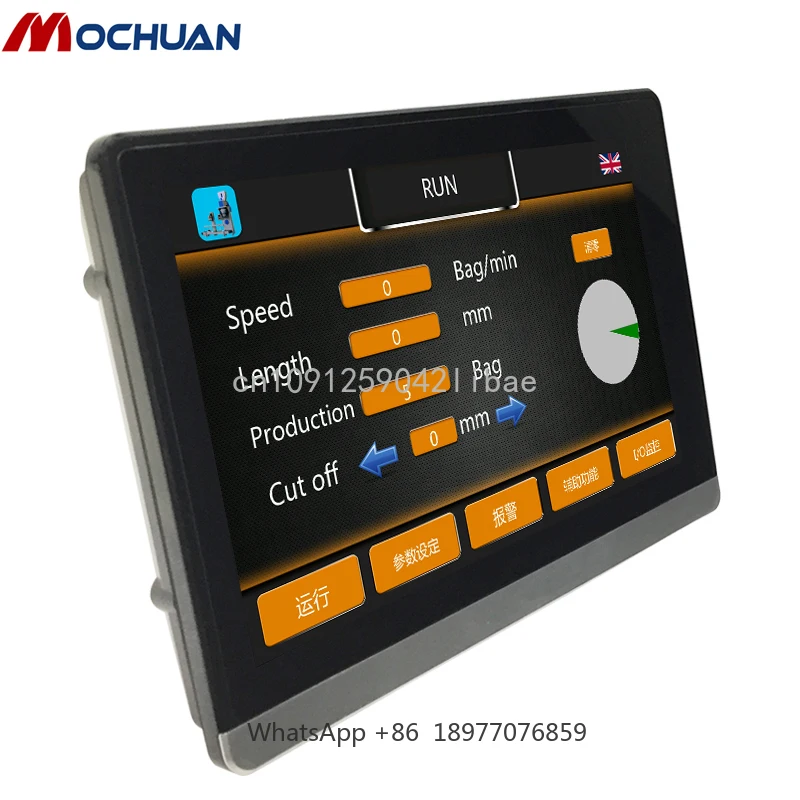 Mochuan 7-ЖК-панель Modbus Программируемый сенсорный экран Hmi Plc Цена