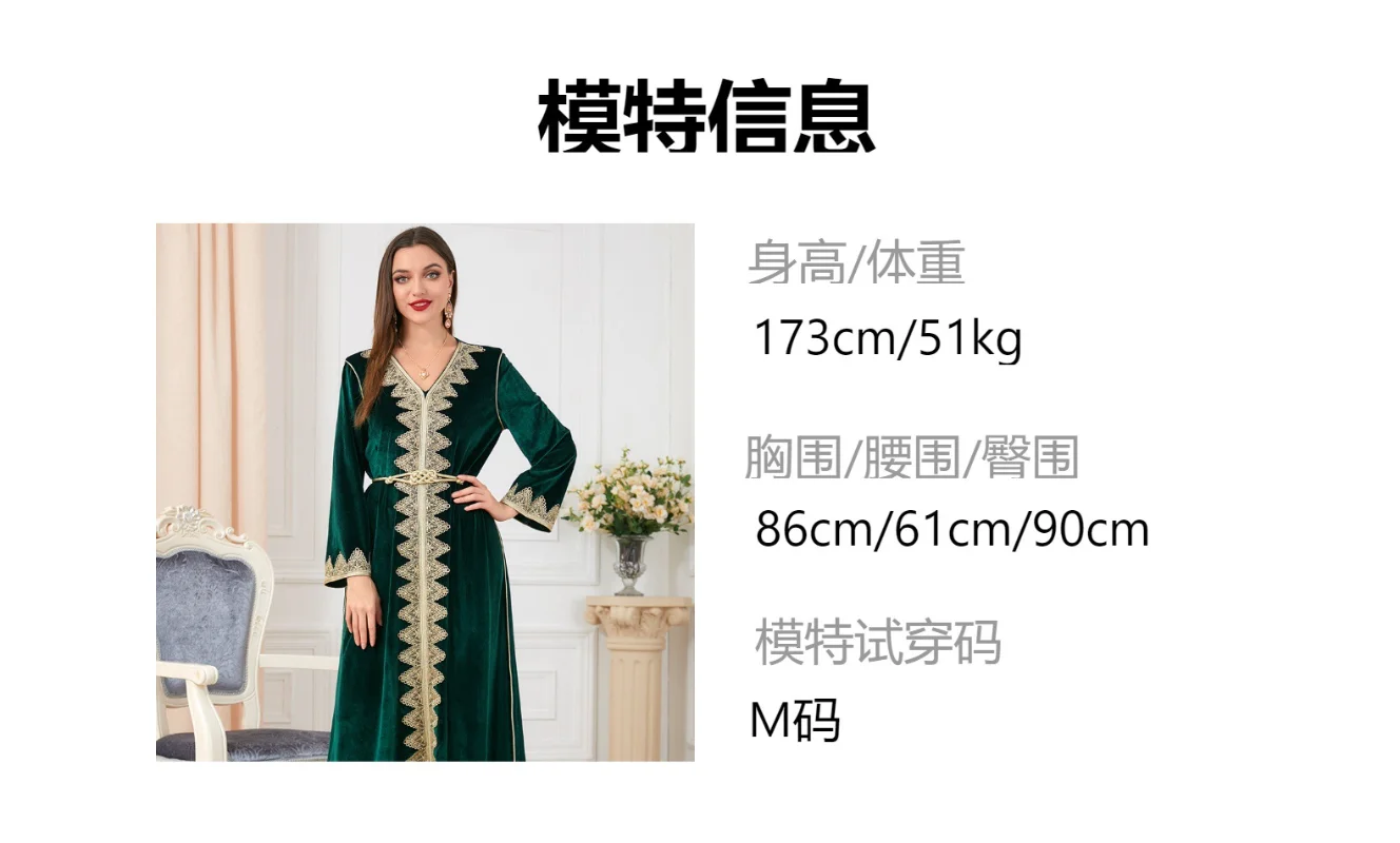 Velvet Abaya Long Dress Winter Women Lace Appliques Trimmimg Belted Muslim Moroccan Kaftan Eid Ramadan Evening Dubai Abayas
