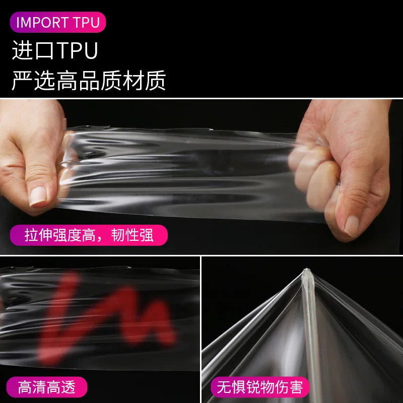 Прозрачная пленка из ТПУ для Toyota 21-23 Sienna аксессуары защиты экрана центральной