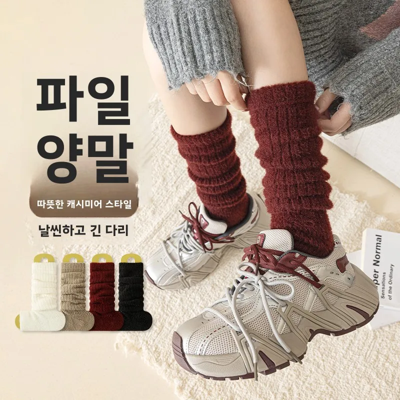 Ankela носки с красным ворсом осенние и зимние носки-трубочки утепленные теплые