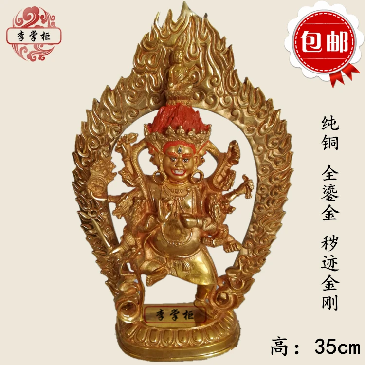 

Тибетская, медная, неподвижная, с орнаментом хранителя