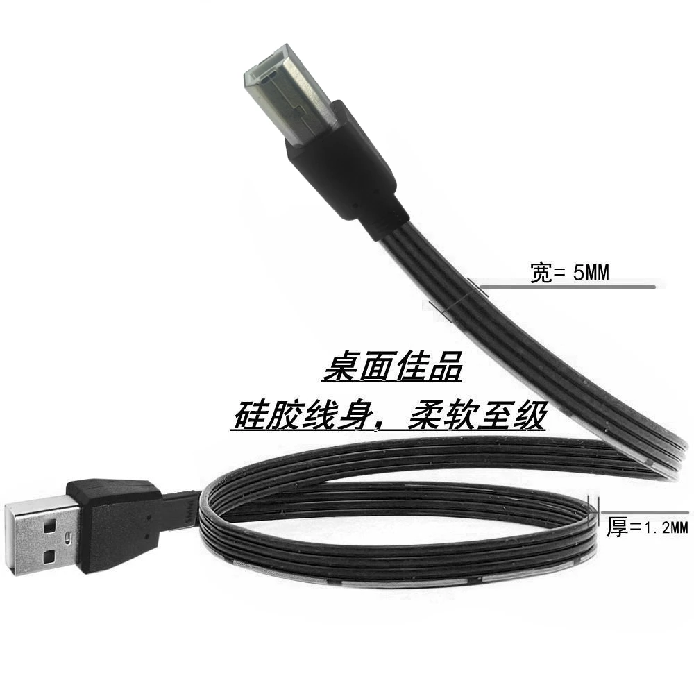 Прямой USB2.0 превращающийся локоть линии передачи данных USB A вращающийся на печати