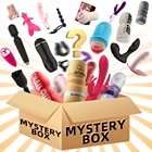 Суперсчастливая таинственная коробка, сексуальные игрушки, подарок на день Святого Валентина 100%, высококачественный вибратор для точки G и клитора, товары для взрослых 18