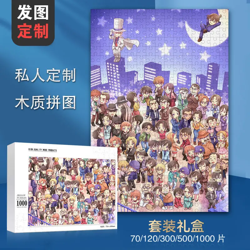 Пазлы из аниме фантомный вор 300 шт. |