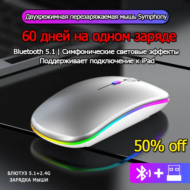 

Bluetooth Mouse Wireless Mouse for Laptop Computer Pc Mouse for Laptop Rechargeable Wireless Mouse Usb Minifit Accessories