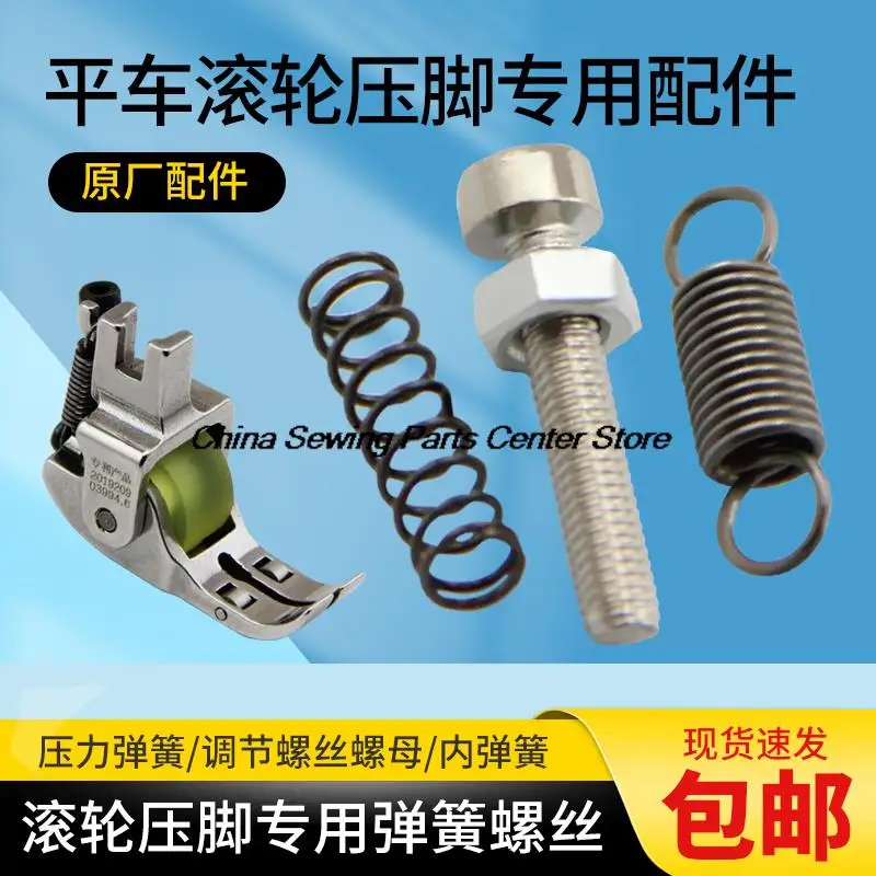10 шт. винты для пружин под давлением толстого материала роликовая прижимная