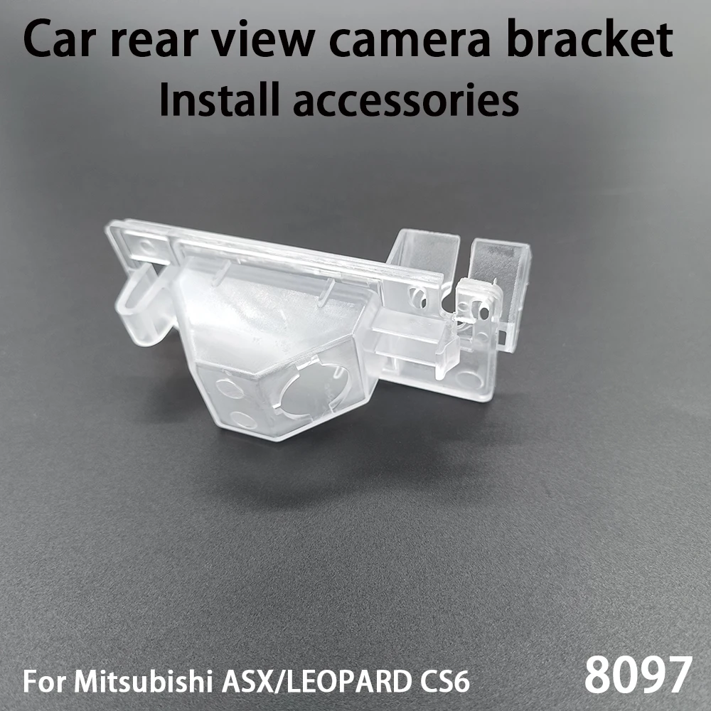 

Монтажный кронштейн для камеры заднего вида автомобиля для Mitsubishi ASX/LEOPARD CS6, аксессуары для установки 8097