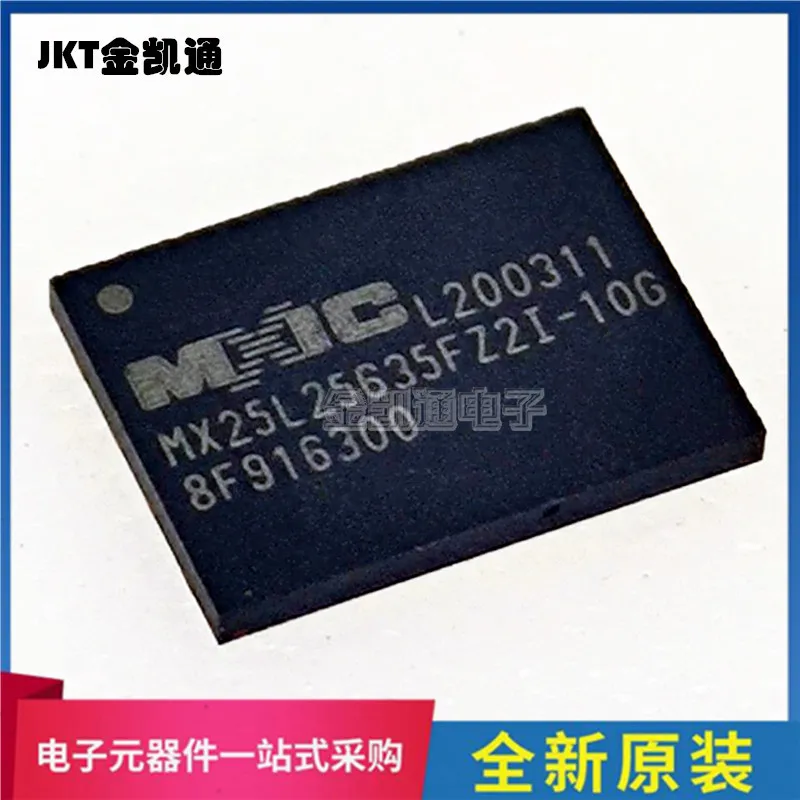 

New original MX25L25635FZ2I-10G package WSON8 FLASH memory IC chip