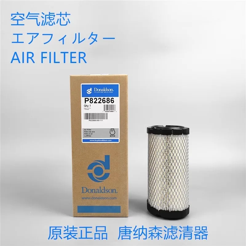 Очиститель экрана фильтра воздушного масляного экскаватора donaladapts dson EZ17 20 28