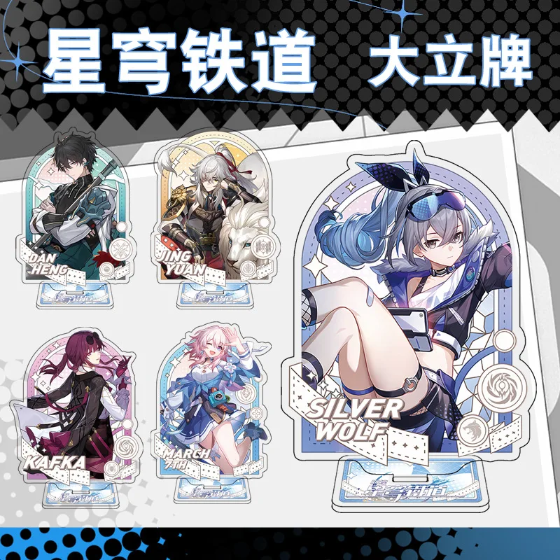 Anime Honkai: Star Rail Silver Wolf Kafka Cosplay Acrylic Game Figure Blade Tingyun Stand Sign Toy Desk Decor Prop Fans Gift