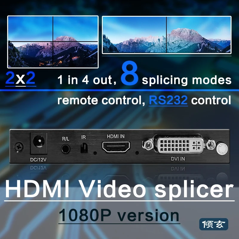 2x2 HDMI DVI Video Wall Controller HD TV 1080P 60hz  1x2, 1x3, 1x4, 2x1, 3x1, 4x1, 2x2 Multi Screen Processor 4 TV Splicing Box