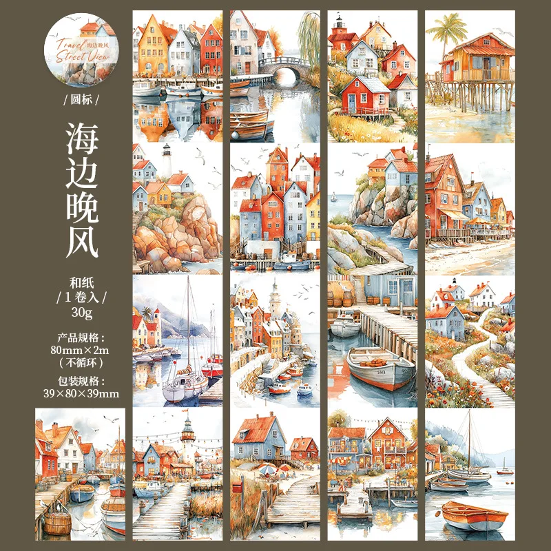 

Декоративные клейкие ленты Amengguo для скрапбукинга