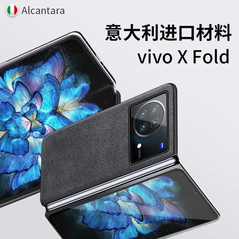 

Складной чехол для Vivo X, защитный чехол из алькантары, замшевый мужской и женский складной экран для Vivo Xfold Cover V2178A, чехол