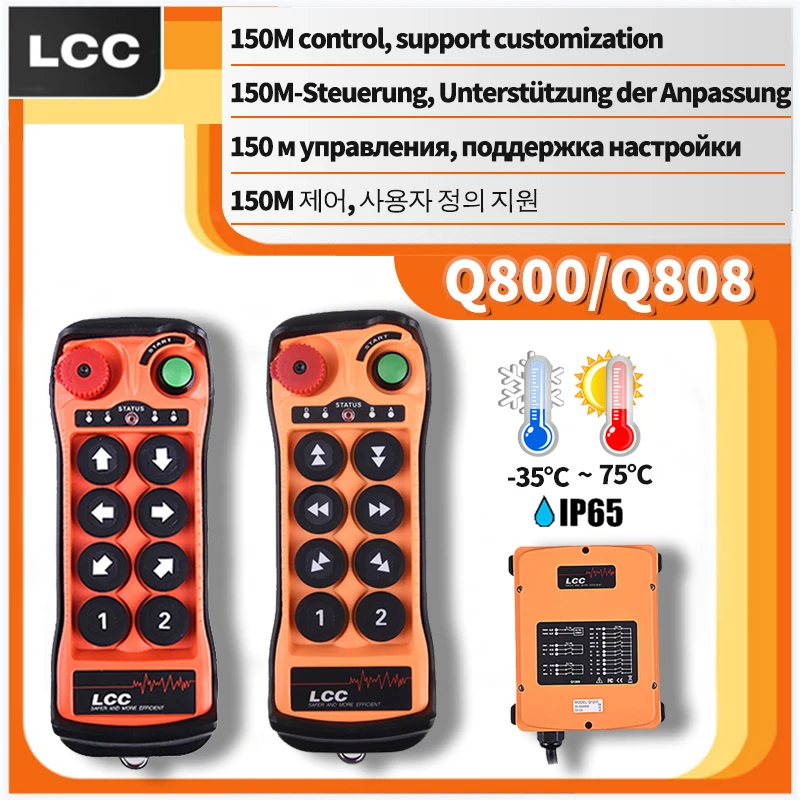 Genuine LCC Q808 Wireless Remote Control Industrial Radio Control Double Speed 433mhz Switch DC 12v 24v Hoist Crane Controller