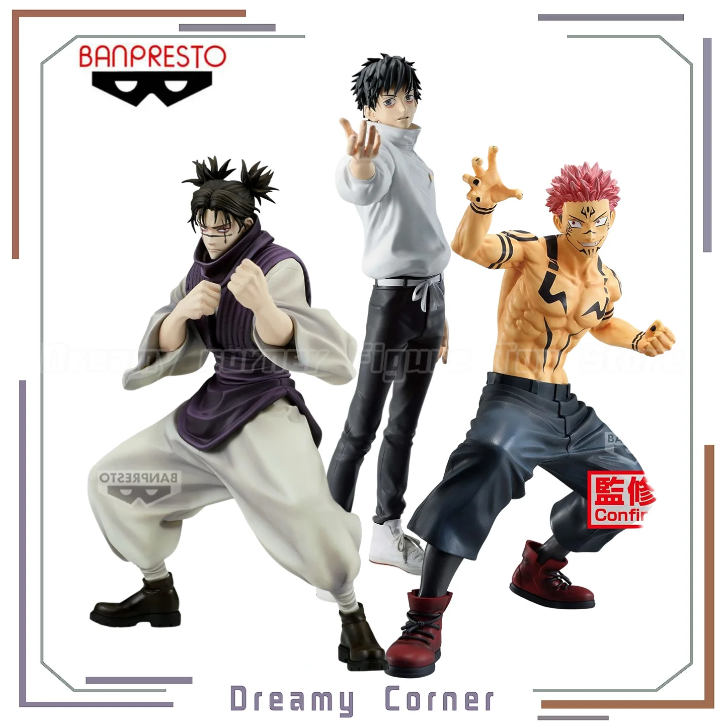 Фото В наличии: Фигурка аниме BANPRESTO MAXIMATIC CHOSO THE SUKUNA Special Ver YUTA OKKOTSU №1