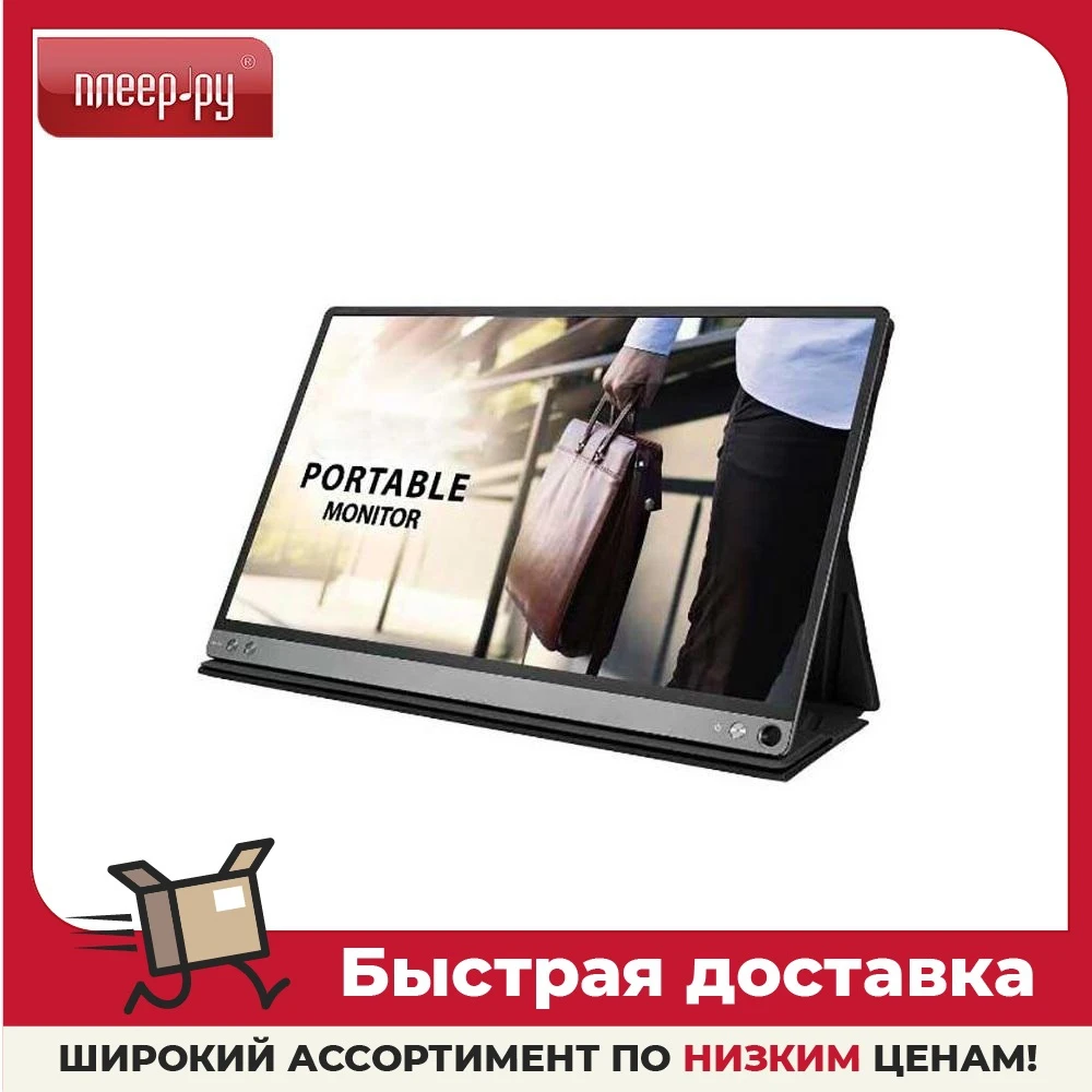 Монитор ASUS MB16AP |