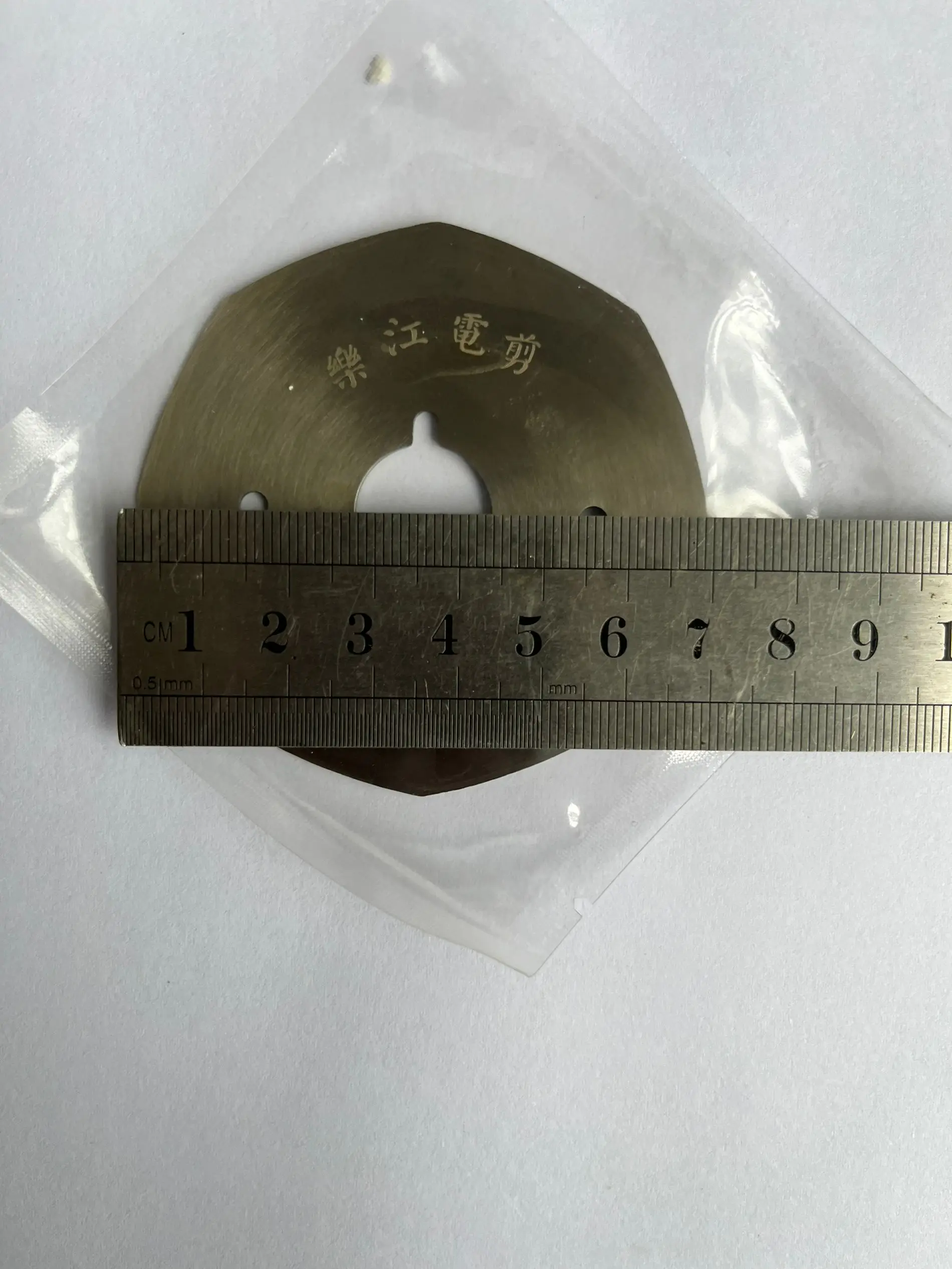 

Электрические ножницы YJ-70A диаметром 70 мм, режущие ножницы, круглый нож, нарезка ткани, ручной нож