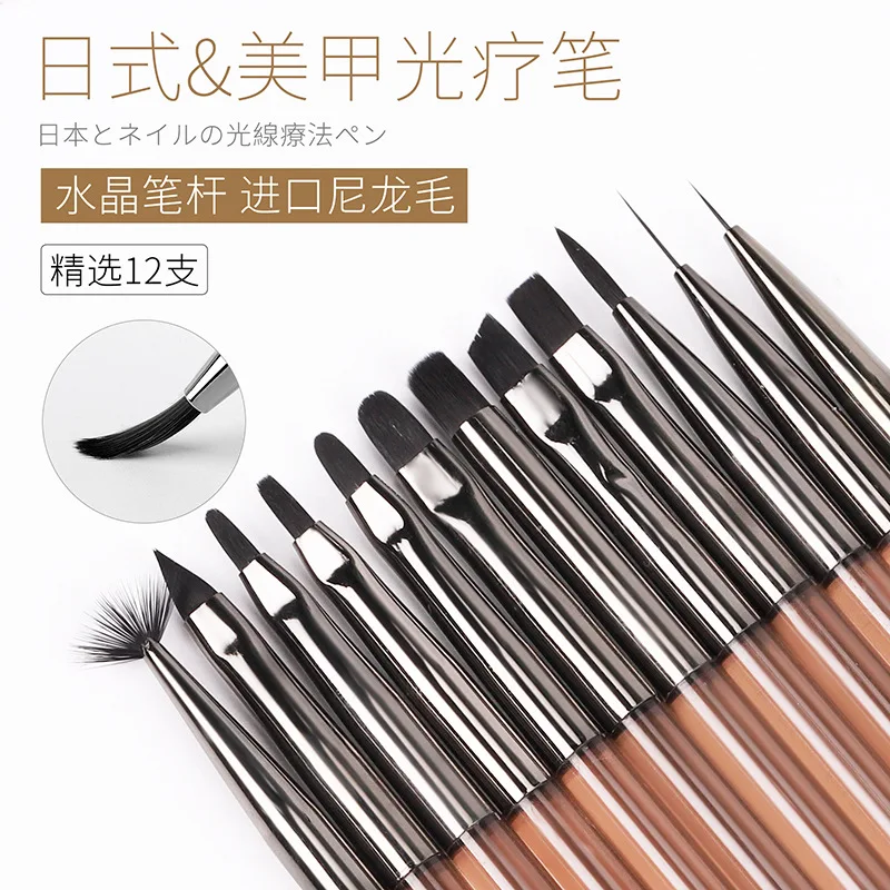 

New Nail Supplies for ProfessionalsAcrylic Brown Rod Nail Art Brush SetPull Line Pen Nail Brush Nails Accessories